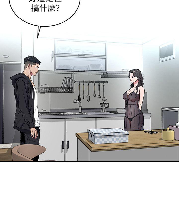 [韩国漫画] 致命游戏 剧情,巨乳大奶#[36P]-28