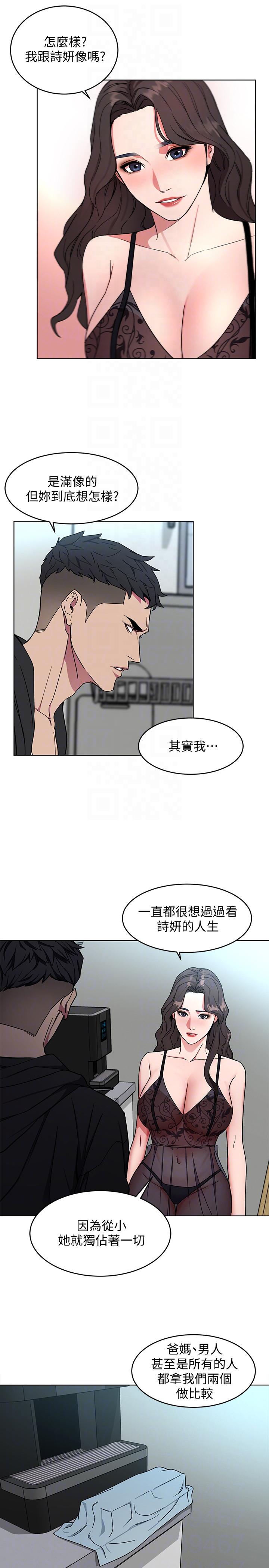 [韩国漫画] 致命游戏 剧情,巨乳大奶#[36P]-29