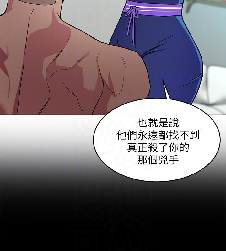[韩国漫画] 致命游戏 剧情,巨乳大奶#[35P]-16