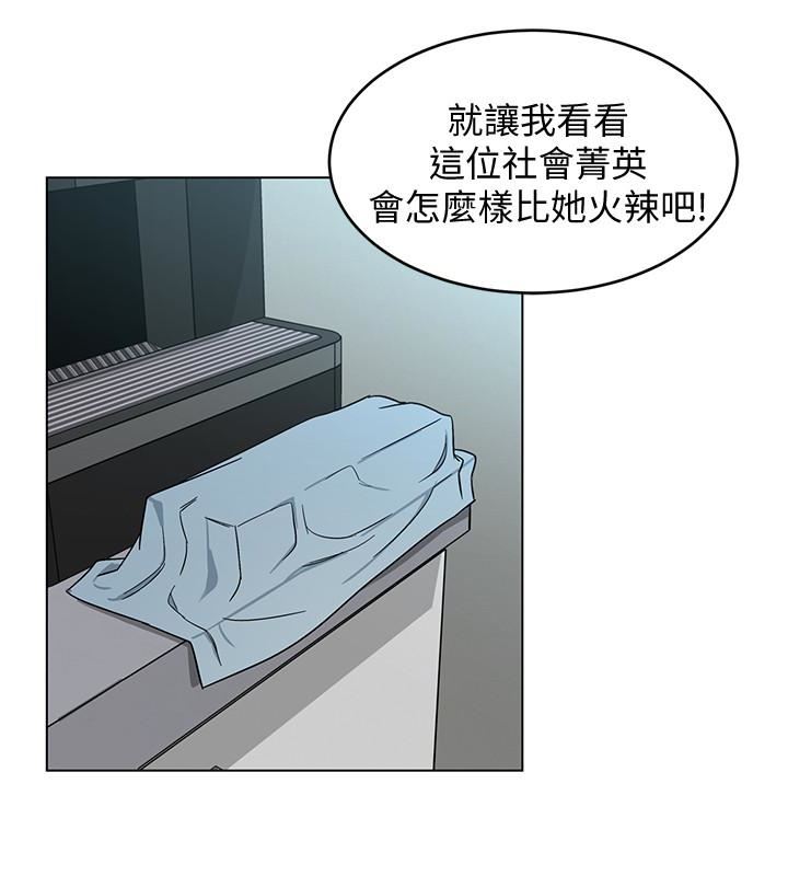 [韩国漫画] 致命游戏 剧情,巨乳大奶#[35P]-2