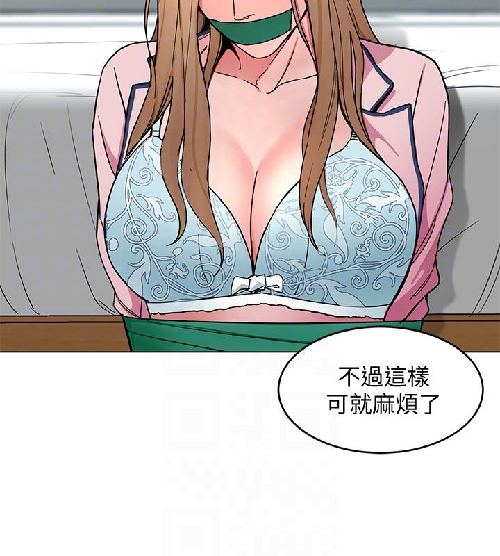 [韩国漫画] 致命游戏 剧情,巨乳大奶#[35P]-21