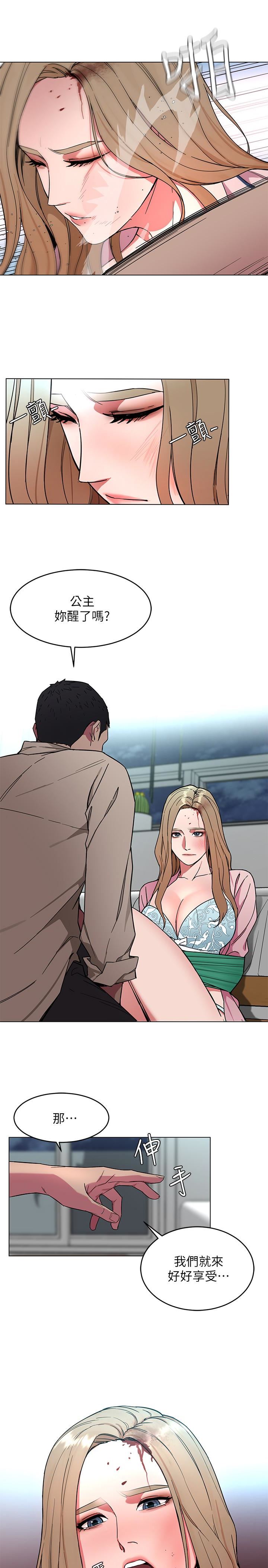 [韩国漫画] 致命游戏 剧情,巨乳大奶#[35P]-24