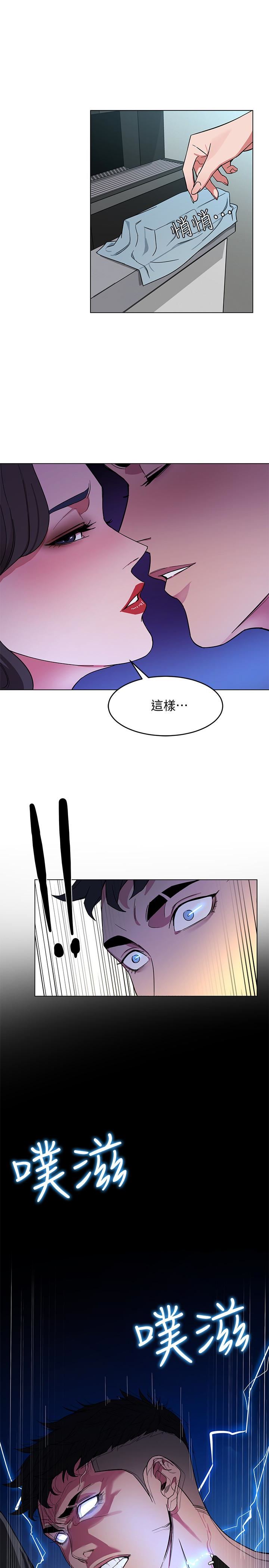 [韩国漫画] 致命游戏 剧情,巨乳大奶#[35P]-3