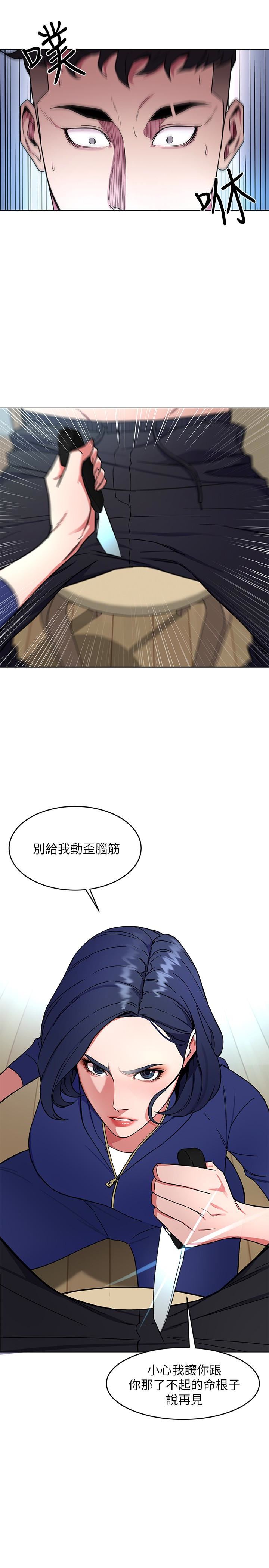 [韩国漫画] 致命游戏 剧情,巨乳大奶#[35P]-31