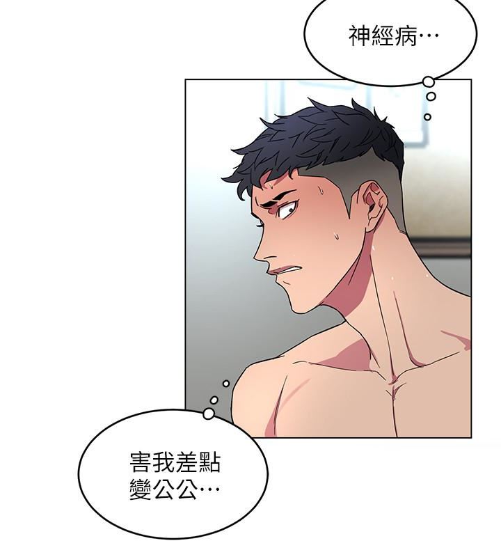 [韩国漫画] 致命游戏 剧情,巨乳大奶#[35P]-34