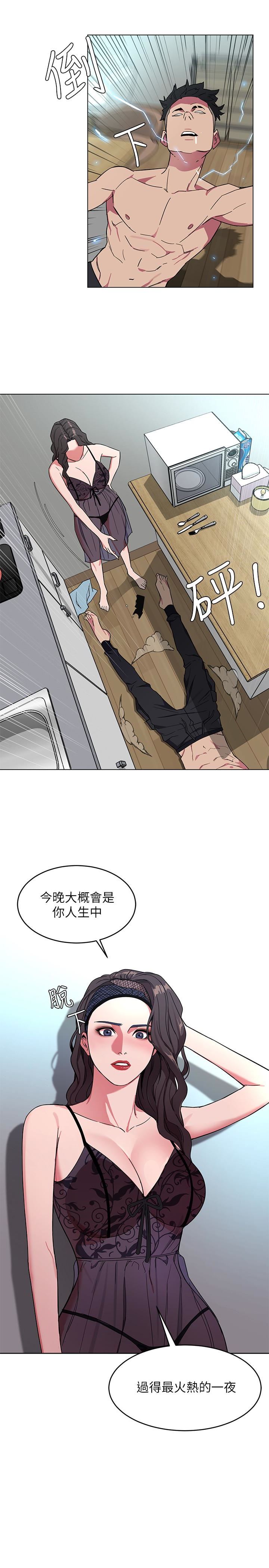 [韩国漫画] 致命游戏 剧情,巨乳大奶#[35P]-5