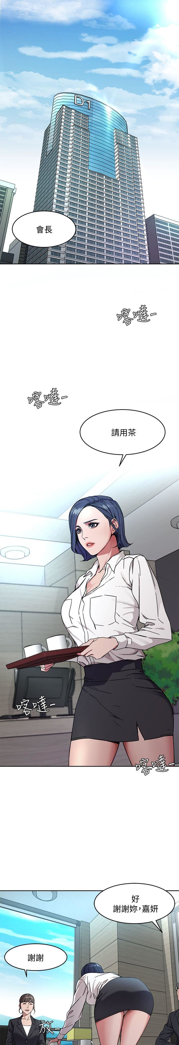 [韩国漫画] 致命游戏 剧情,巨乳大奶#[41P]-1