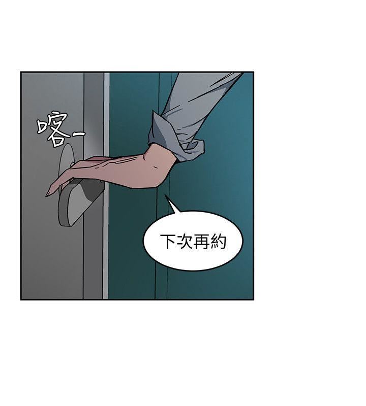 [韩国漫画] 致命游戏 剧情,巨乳大奶#[41P]-14