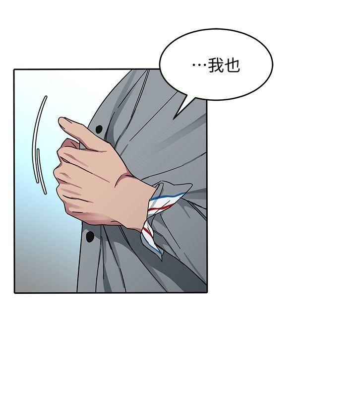 [韩国漫画] 致命游戏 剧情,巨乳大奶#[41P]-16