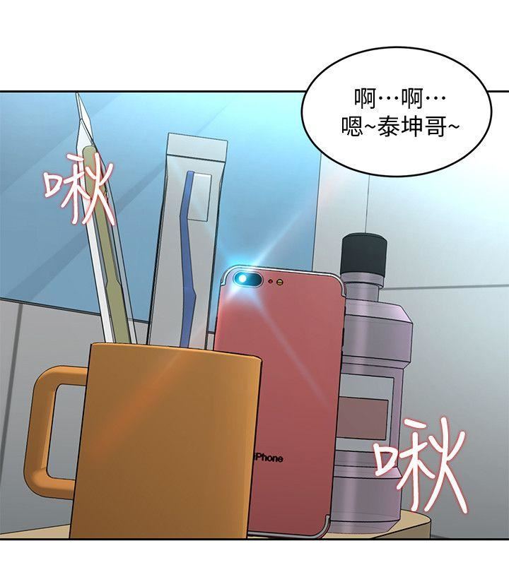 [韩国漫画] 致命游戏 剧情,巨乳大奶#[41P]-18
