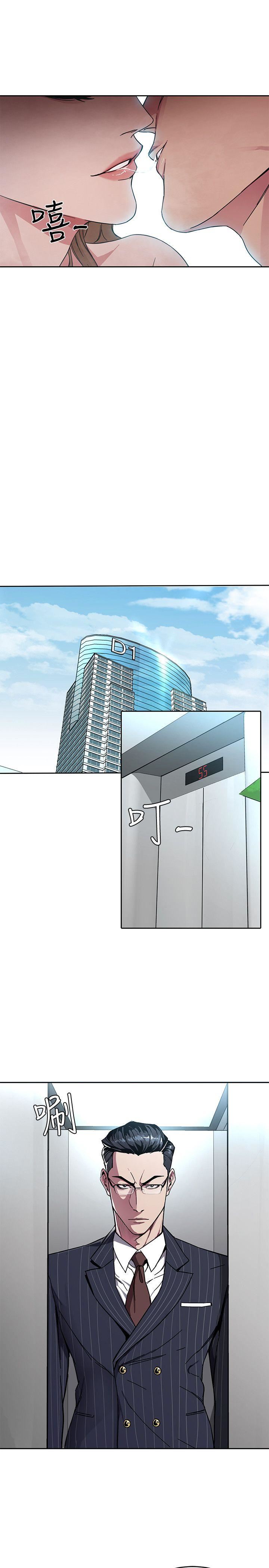 [韩国漫画] 致命游戏 剧情,巨乳大奶#[41P]-19