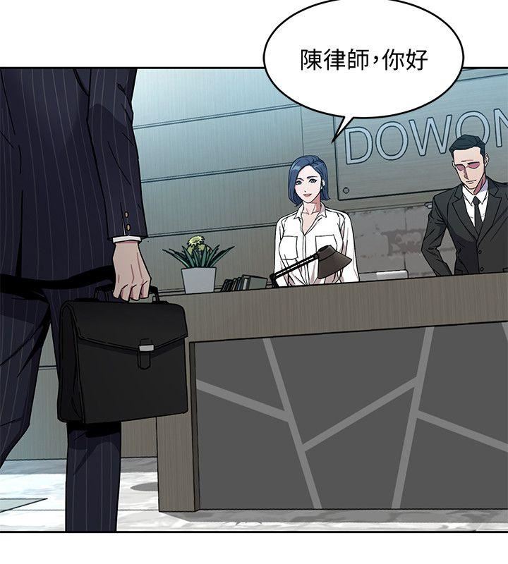 [韩国漫画] 致命游戏 剧情,巨乳大奶#[41P]-20