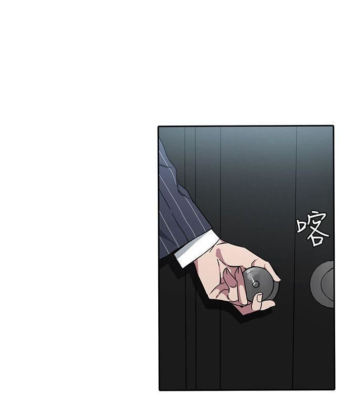[韩国漫画] 致命游戏 剧情,巨乳大奶#[41P]-22