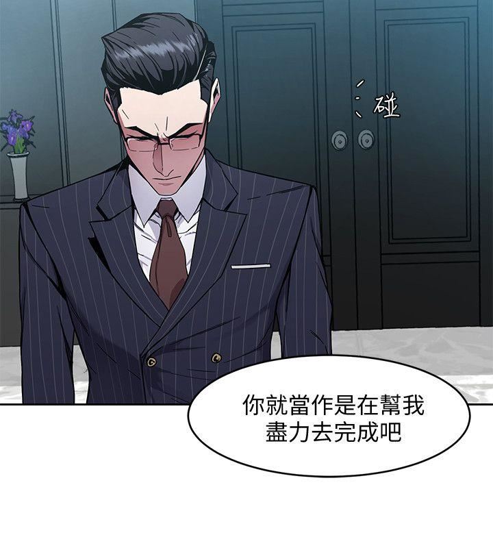 [韩国漫画] 致命游戏 剧情,巨乳大奶#[41P]-26