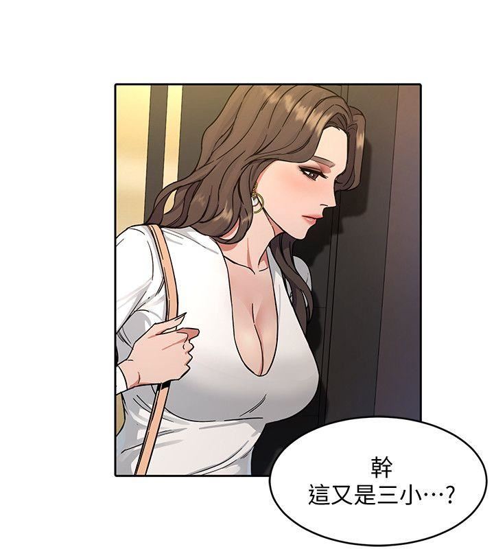 [韩国漫画] 致命游戏 剧情,巨乳大奶#[41P]-28