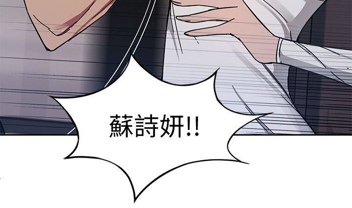 [韩国漫画] 致命游戏 剧情,巨乳大奶#[41P]-30