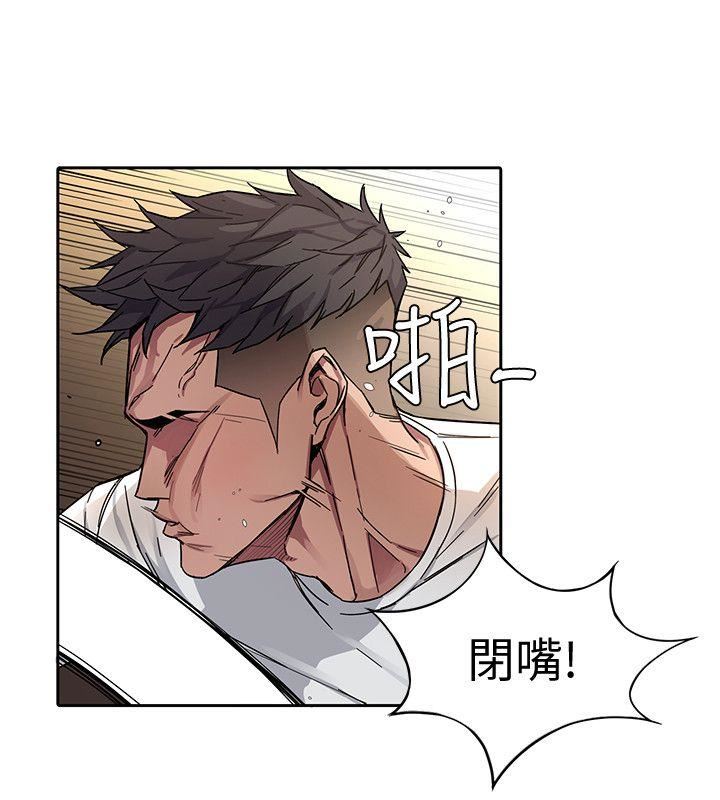[韩国漫画] 致命游戏 剧情,巨乳大奶#[41P]-32
