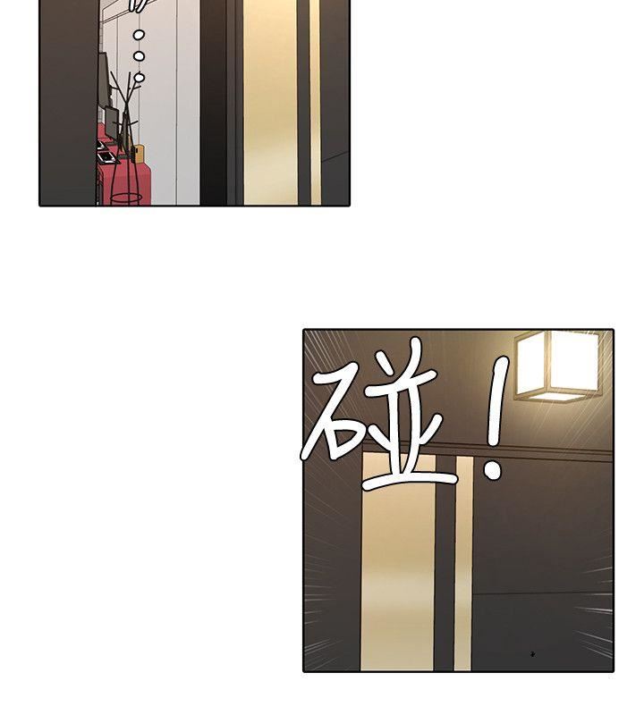 [韩国漫画] 致命游戏 剧情,巨乳大奶#[41P]-34