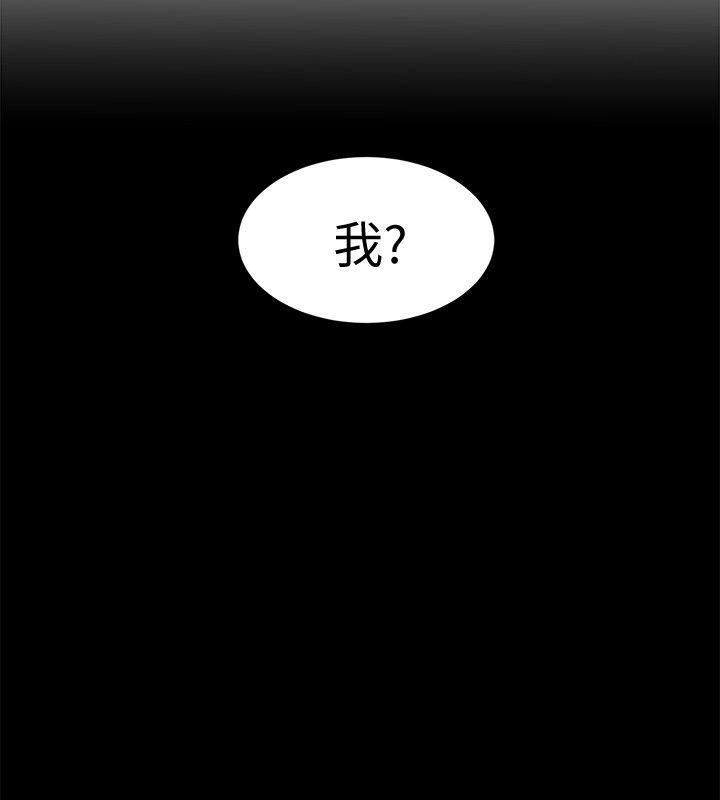 [韩国漫画] 致命游戏 剧情,巨乳大奶#[41P]-36
