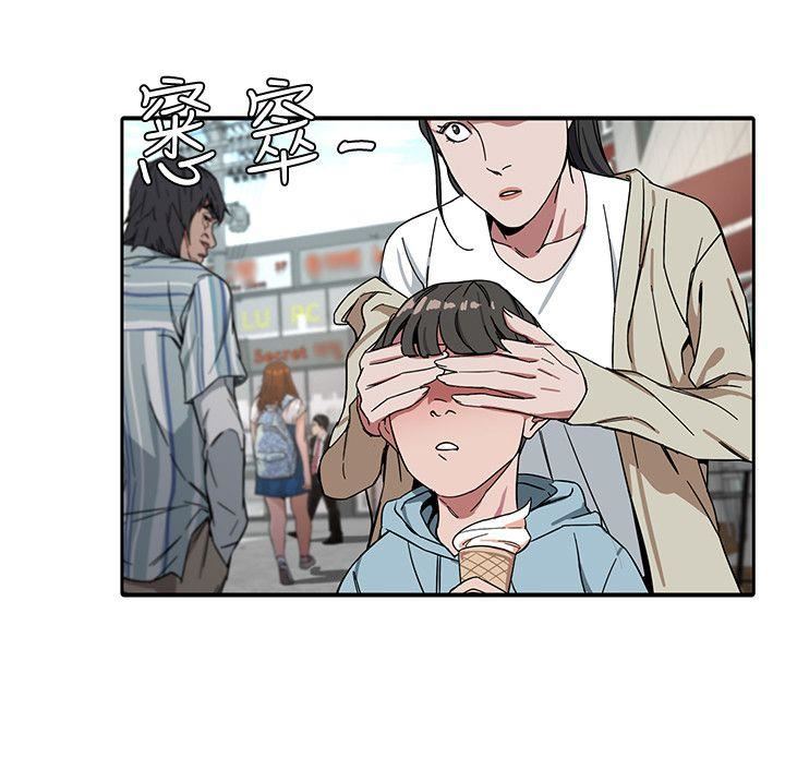 [韩国漫画] 致命游戏 剧情,巨乳大奶#[41P]-38