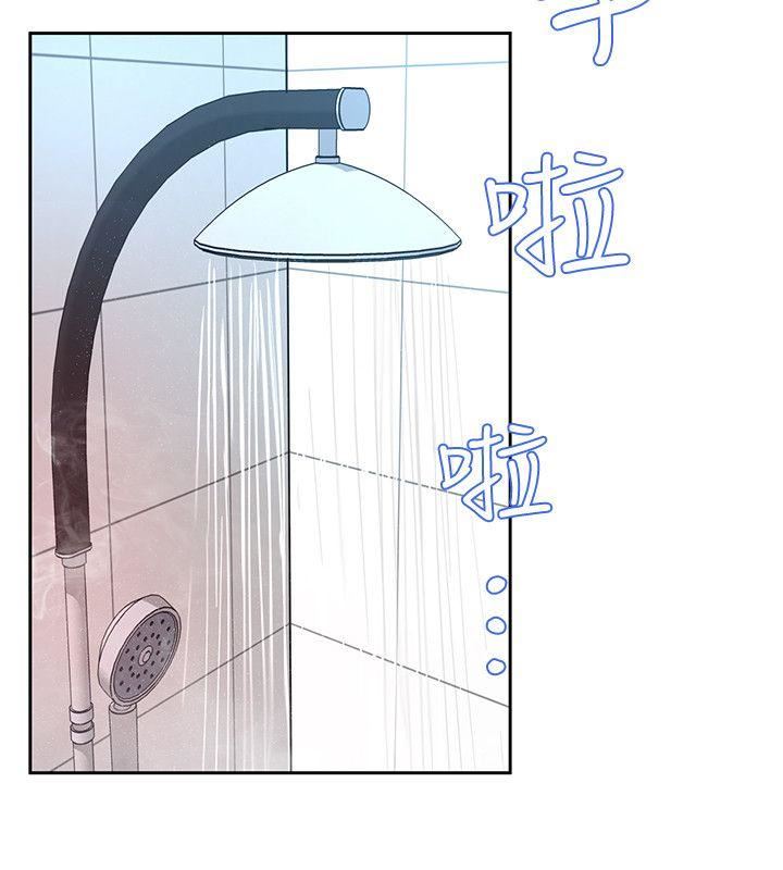 [韩国漫画] 致命游戏 剧情,巨乳大奶#[41P]-8