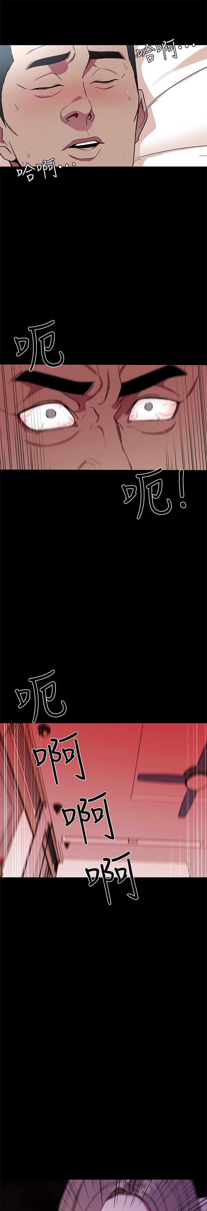 [韩国漫画] 致命游戏 剧情,巨乳大奶#[38P]-12