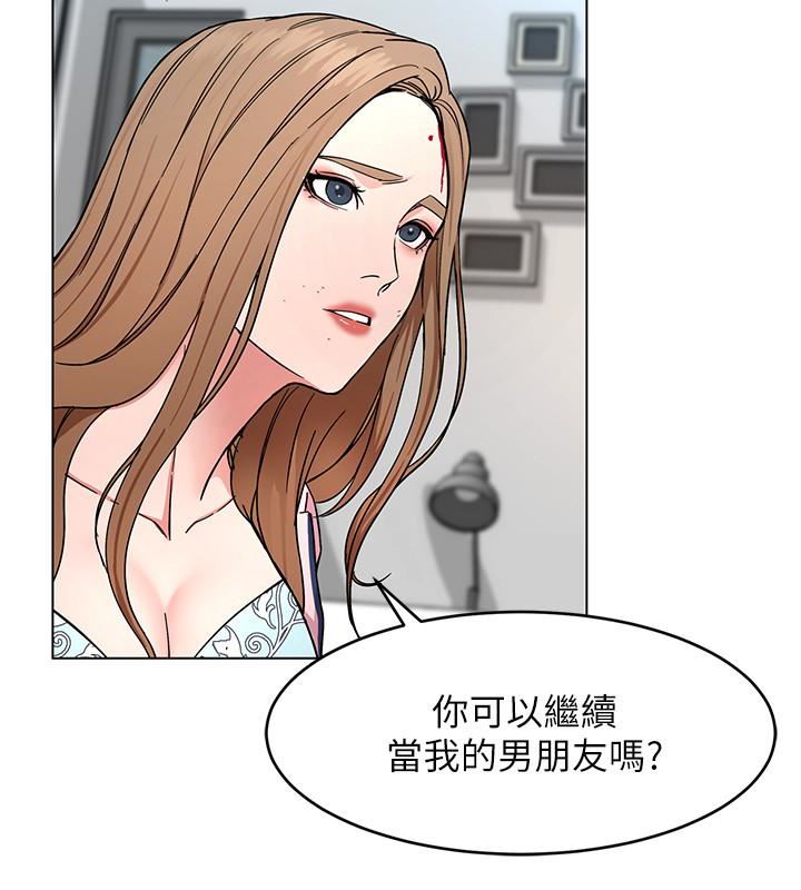 [韩国漫画] 致命游戏 剧情,巨乳大奶#[38P]-2