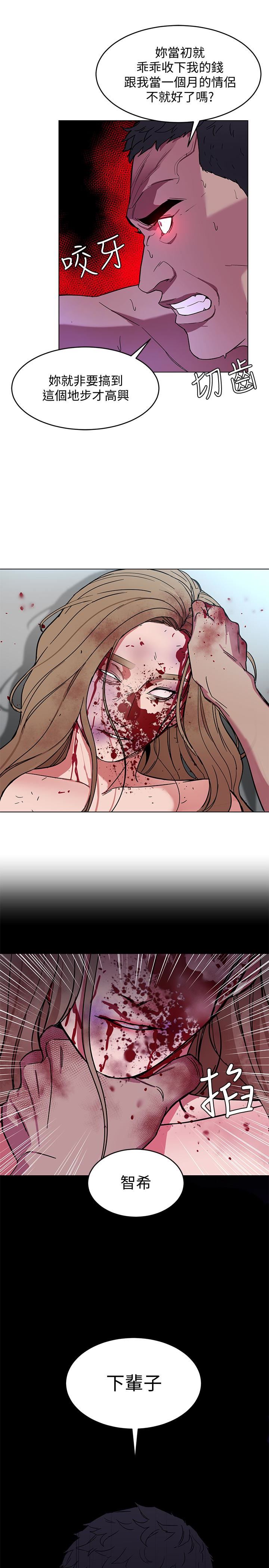 [韩国漫画] 致命游戏 剧情,巨乳大奶#[38P]-34