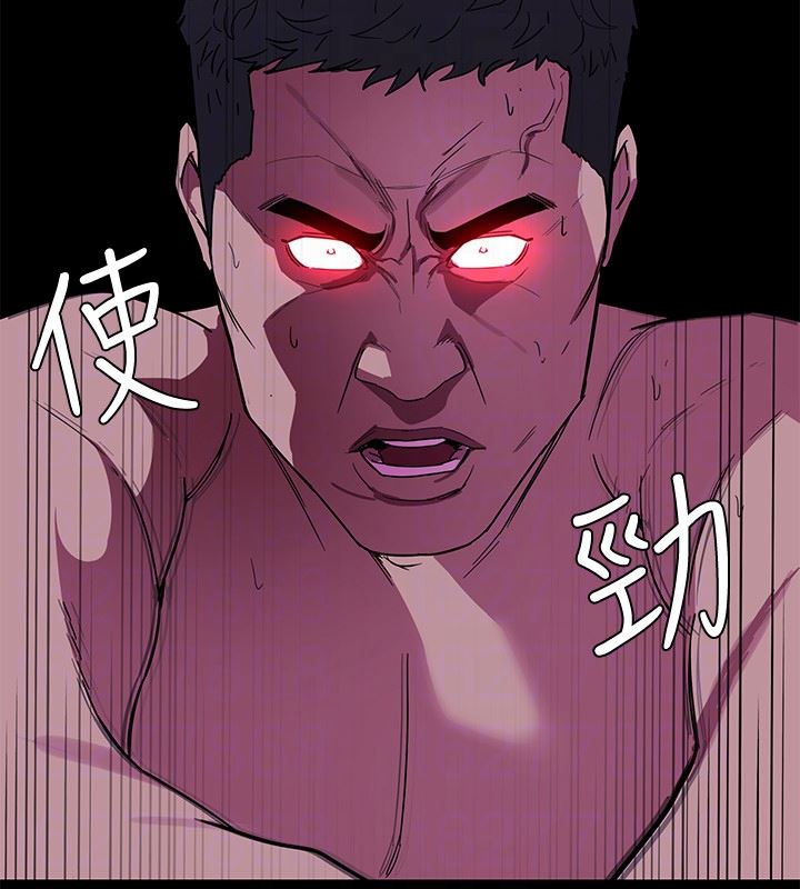 [韩国漫画] 致命游戏 剧情,巨乳大奶#[38P]-35
