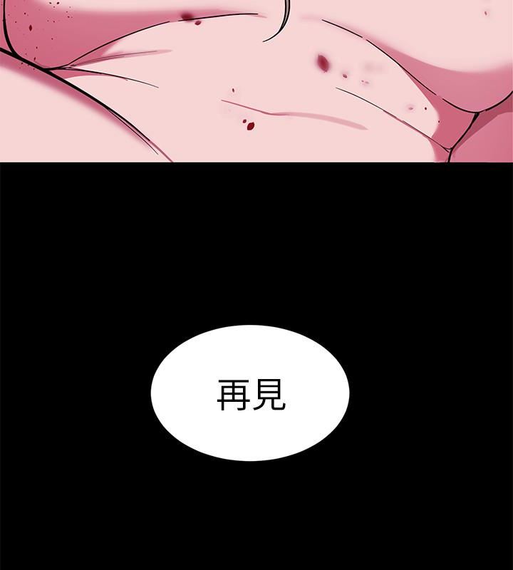 [韩国漫画] 致命游戏 剧情,巨乳大奶#[38P]-37
