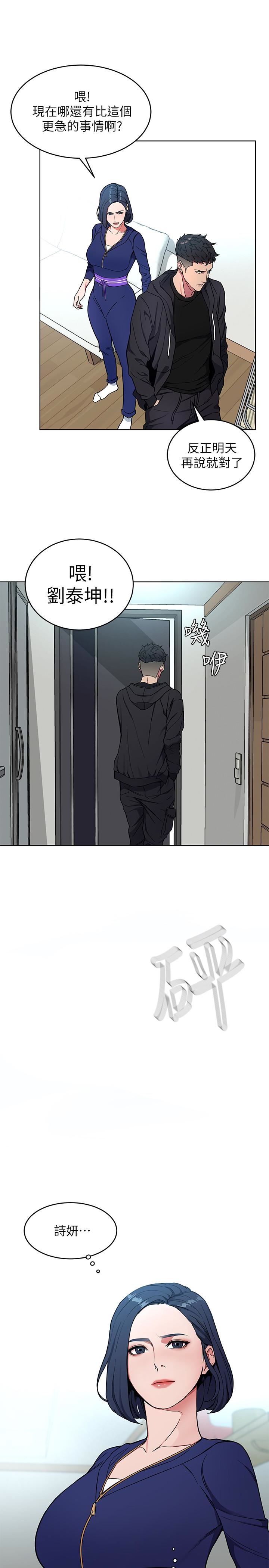 [韩国漫画] 致命游戏 剧情,巨乳大奶#[35P]-12