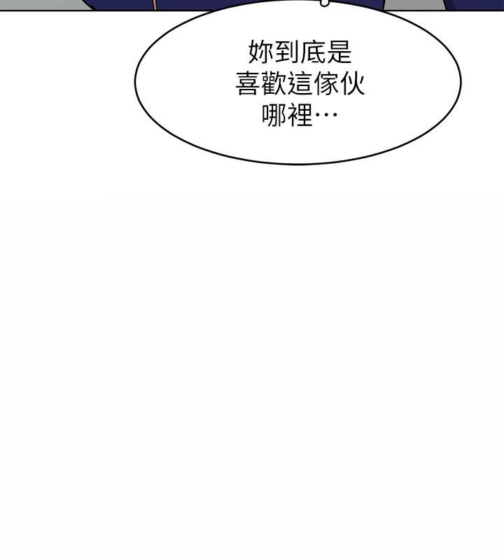 [韩国漫画] 致命游戏 剧情,巨乳大奶#[35P]-13