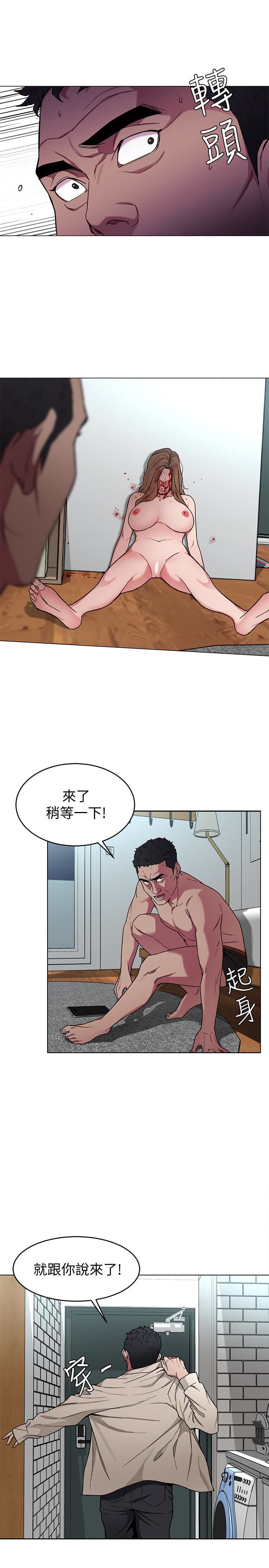 [韩国漫画] 致命游戏 剧情,巨乳大奶#[35P]-3