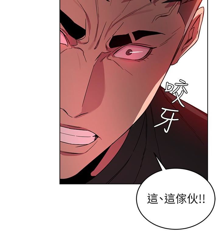 [韩国漫画] 致命游戏 剧情,巨乳大奶#[35P]-30