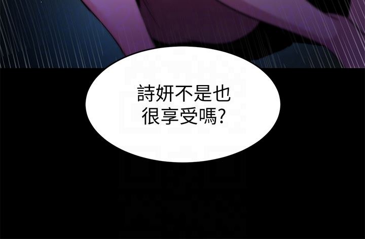 [韩国漫画] 致命游戏 剧情,巨乳大奶#[38P]-19