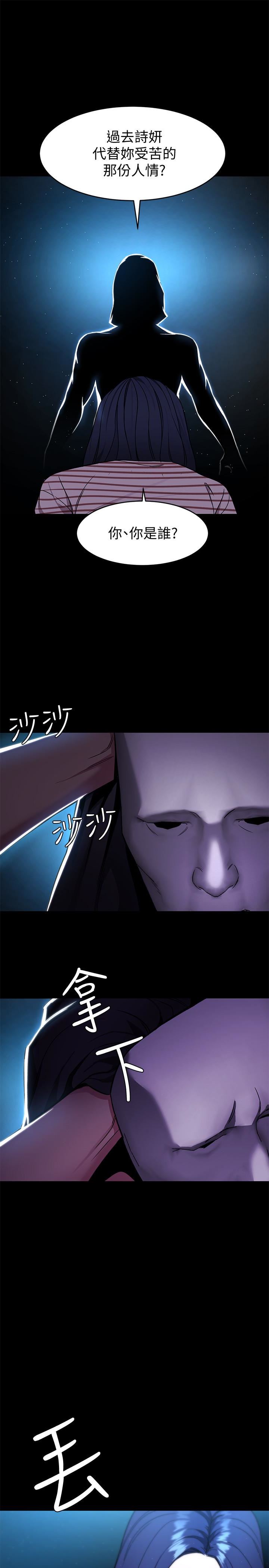 [韩国漫画] 致命游戏 剧情,巨乳大奶#[38P]-22