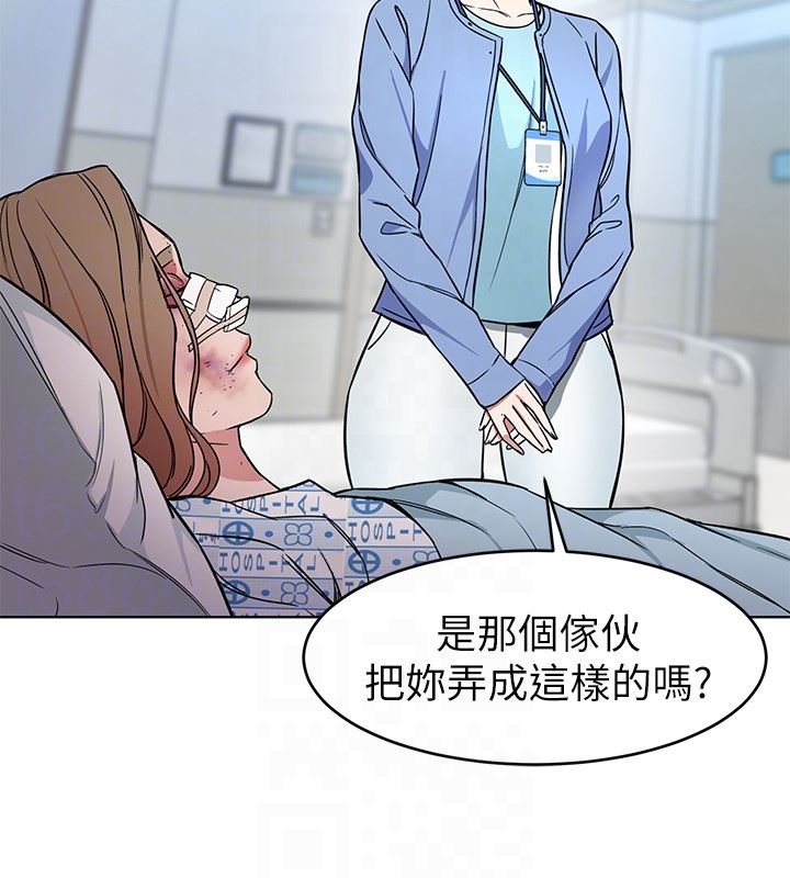 [韩国漫画] 致命游戏 剧情,巨乳大奶#[38P]-35