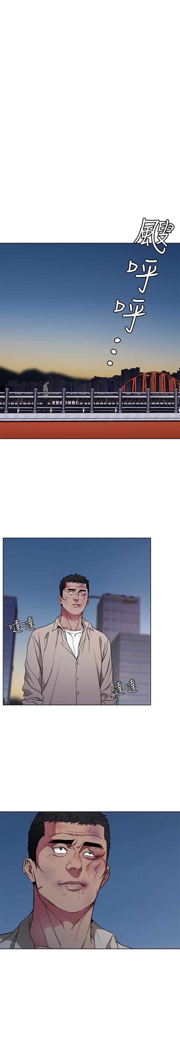 [韩国漫画] 致命游戏 剧情,巨乳大奶#[45P]-1