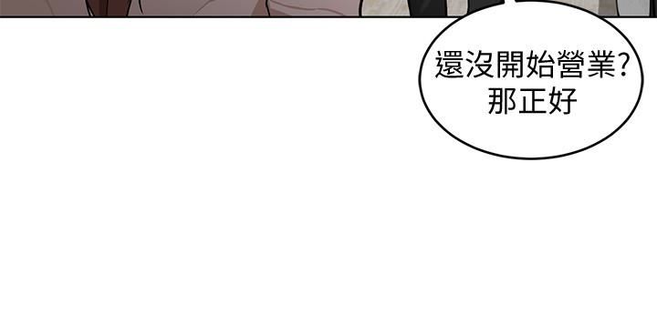 [韩国漫画] 致命游戏 剧情,巨乳大奶#[45P]-14