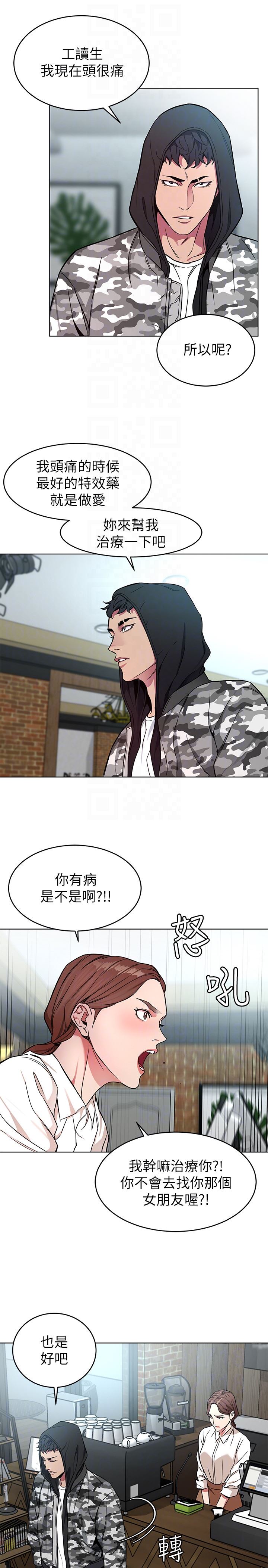 [韩国漫画] 致命游戏 剧情,巨乳大奶#[45P]-15