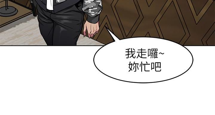 [韩国漫画] 致命游戏 剧情,巨乳大奶#[45P]-16