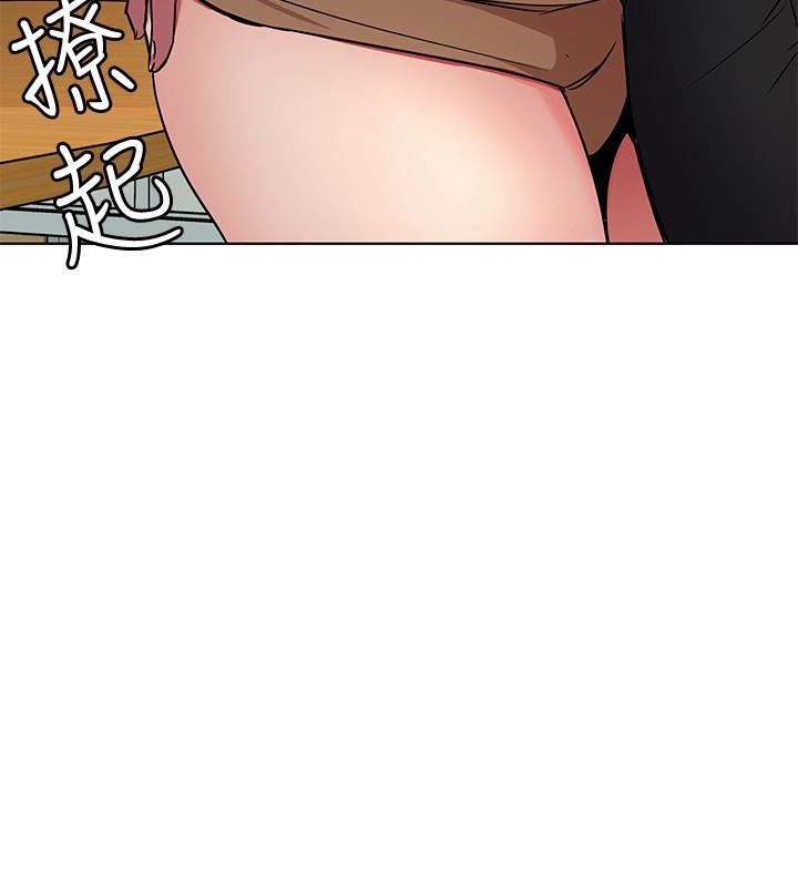 [韩国漫画] 致命游戏 剧情,巨乳大奶#[45P]-20