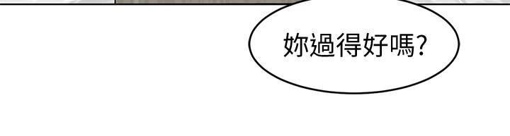 [韩国漫画] 致命游戏 剧情,巨乳大奶#[45P]-28
