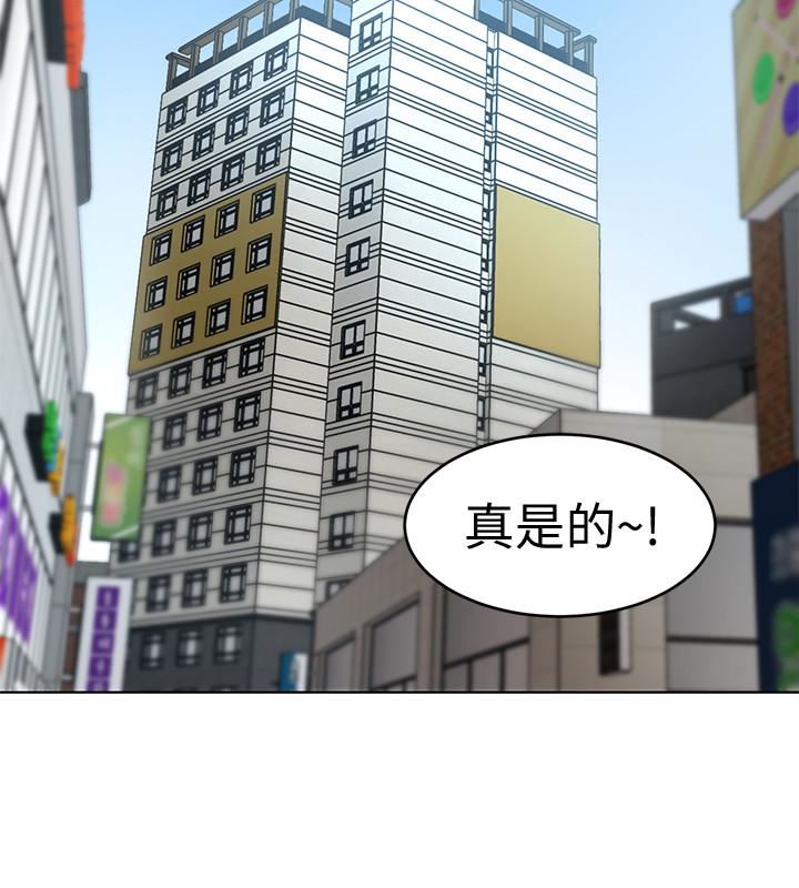 [韩国漫画] 致命游戏 剧情,巨乳大奶#[45P]-32