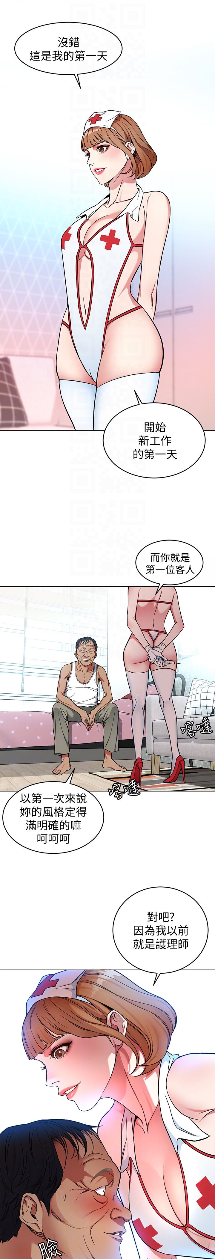 [韩国漫画] 致命游戏 剧情,巨乳大奶#[45P]-35
