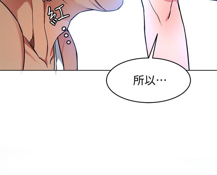 [韩国漫画] 致命游戏 剧情,巨乳大奶#[45P]-36