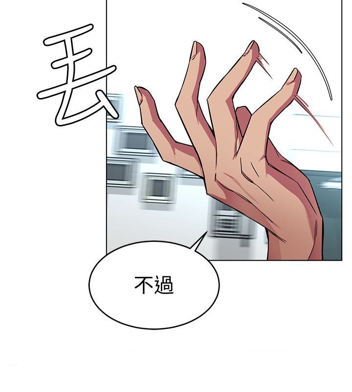 [韩国漫画] 致命游戏 剧情,巨乳大奶#[45P]-4
