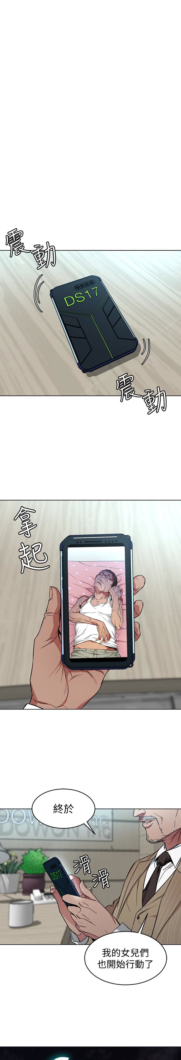 [韩国漫画] 致命游戏 剧情,巨乳大奶#[45P]-42
