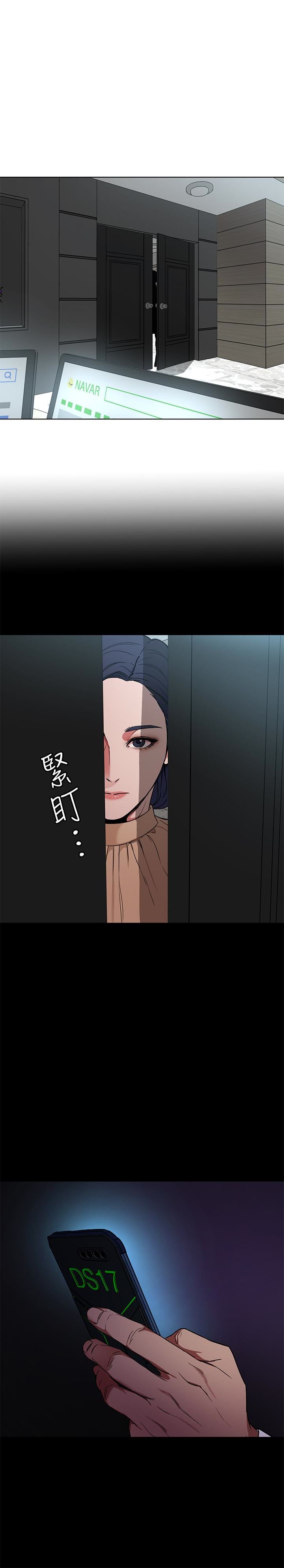 [韩国漫画] 致命游戏 剧情,巨乳大奶#[45P]-44