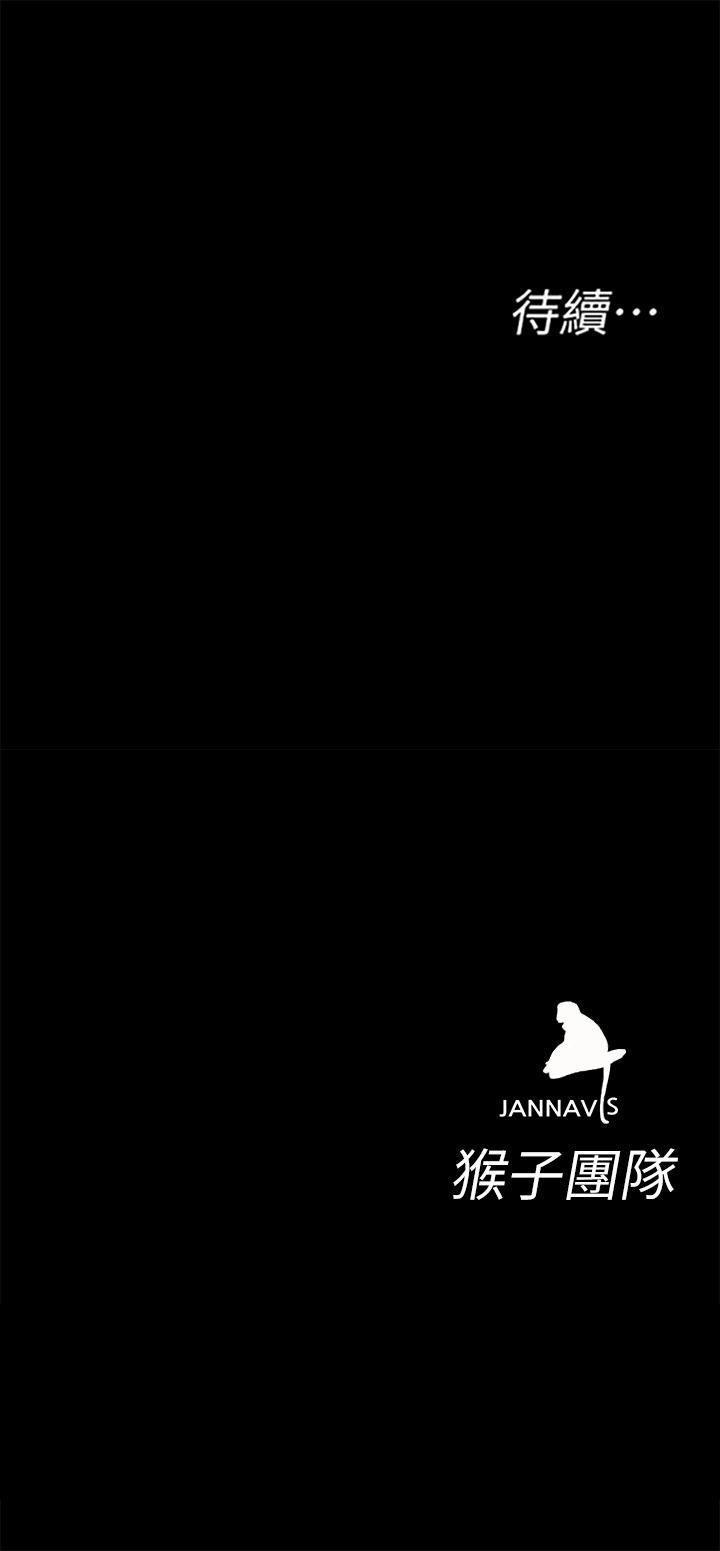 [韩国漫画] 致命游戏 剧情,巨乳大奶#[45P]-45